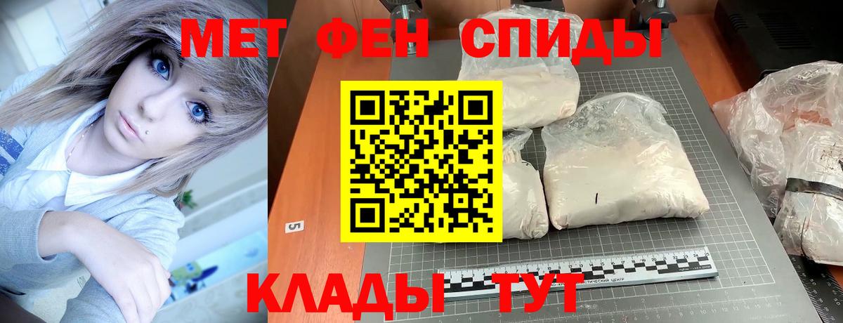 Амфетамин  АМФ 97%  Вход с VPN  Елец 