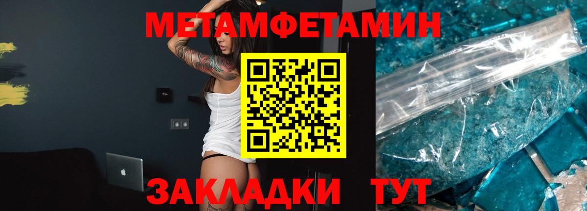 Amphetamine 98% Елец