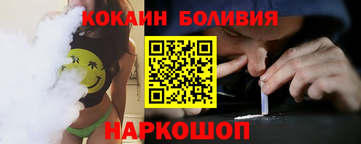 Cocaine 99% Елец