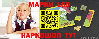 марки nbome Балахна