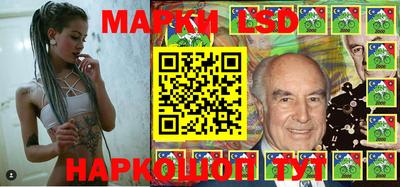 марки nbome Балахна