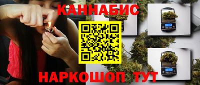 бутик Балашиха