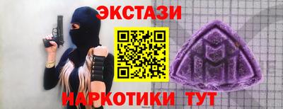 марки nbome Балахна