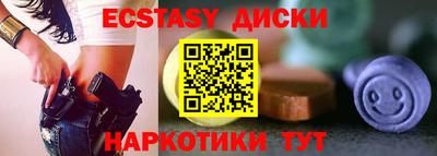 марки nbome Балахна