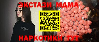 бутик Балашиха