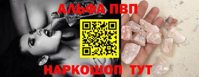 бутик Балашиха