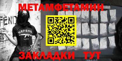 бутик Балашиха