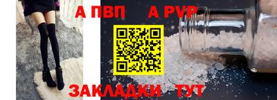 МДПВ Балаково