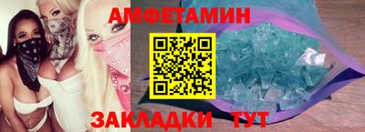бутик Балашиха