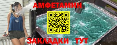 бутик Балашиха
