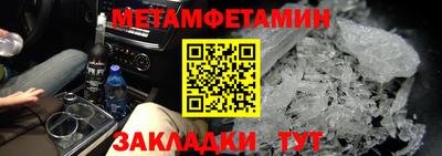 бутик Балашиха