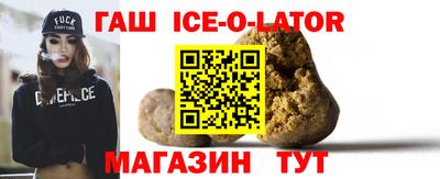 бутик Балашиха