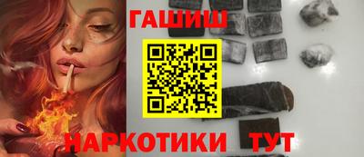 бутик Балашиха