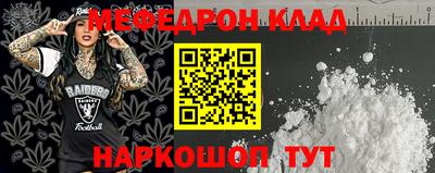 бутик Балашиха