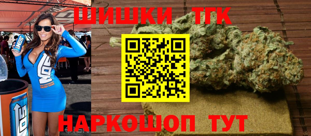 Канабис SATIVA & INDICA  Бошки марихуана OG Kush  Конопля конопля  Вход с VPN  Елец 